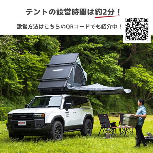 （K様）専用ヤキマルーフテントM着払い条件付き‼️からご購入ください 楽天市場】ルーフテント YAKIMA POLeR スカイライズ ルーフ