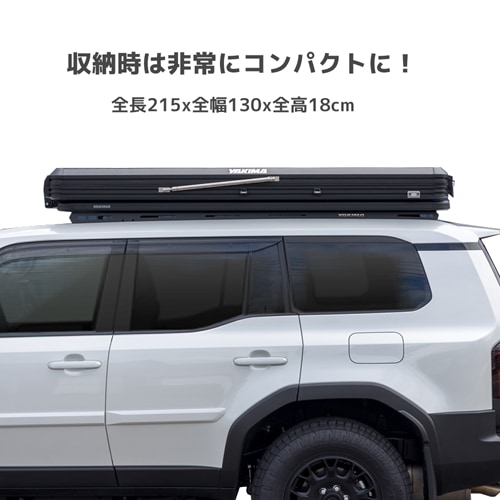 ルーフテント ルーフトップテント  SkyPeak HD スカイピークHD ハードシェル テント YAKIMA ヤキマ 正規品