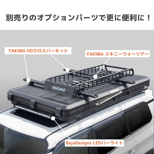 ルーフテント ルーフトップテント  SkyPeak HD スカイピークHD ハードシェル テント YAKIMA ヤキマ 正規品