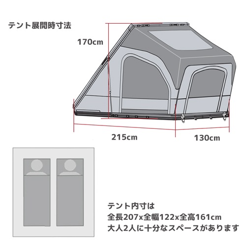 ルーフテント ルーフトップテント  SkyPeak HD スカイピークHD ハードシェル テント YAKIMA ヤキマ 正規品