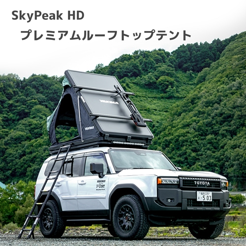 （K様）専用ヤキマルーフテントM着払い条件付き‼️からご購入ください ルーフテント ルーフトップテント SkyPeak HD スカイピークHD