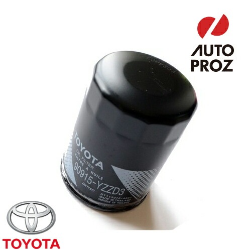 USトヨタ 純正品 TOYOTA タンドラ V8 2000-2006年式 オイルフィルター