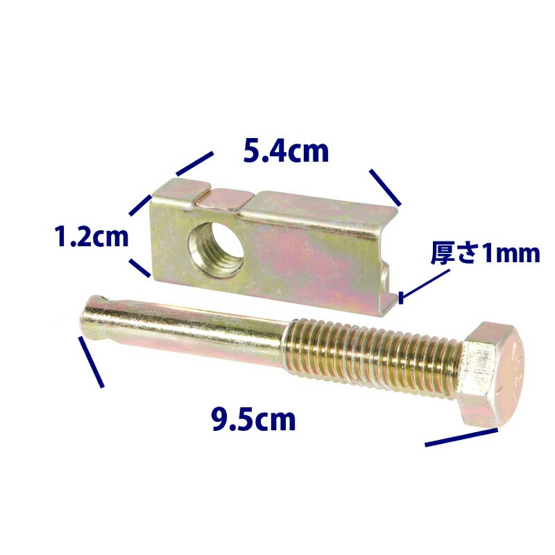 CURT 正規品 カート ガタつき防止キット 1.25インチ角 メーカー