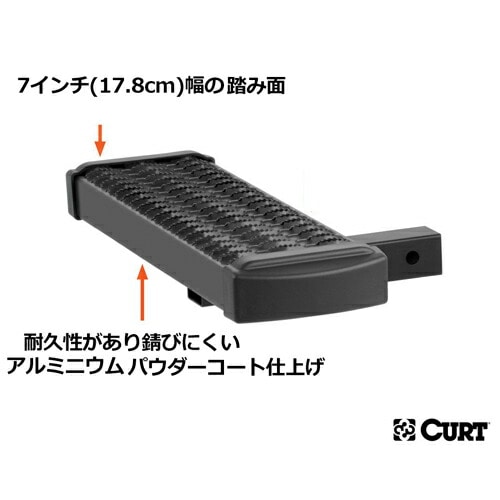 CURT 正規品 レシーバーヒッチ ステップ グリップステップ 2インチ