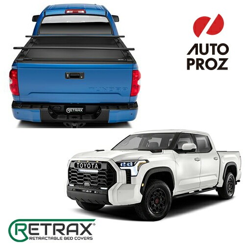 トノカバー シャッタータイプ RetraxPRO XR トヨタ タンドラ クルーマックス デッキレール付き 2022年以降 シャッター式 Retrax リトラックス 正規品