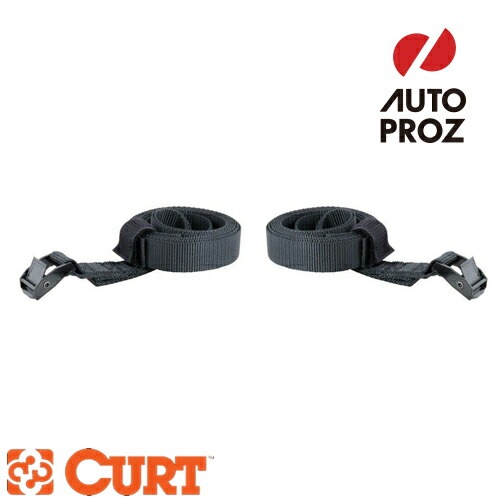 CURT 正規品 補修パーツ CURTカヤックホルダー用 セーフティストラップ CURT カート 正規品