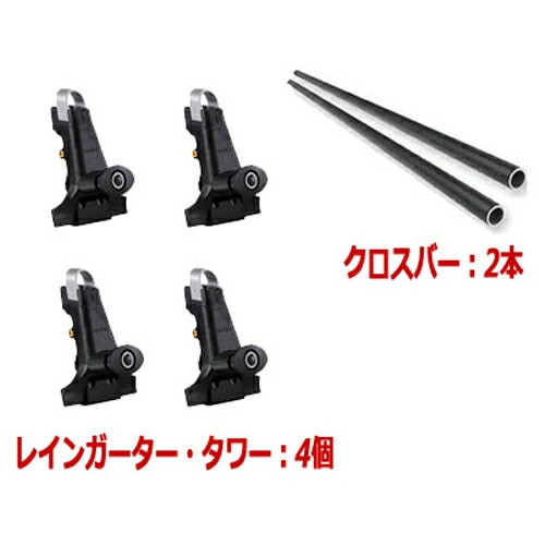 ベースラックセット トヨタ ランドクルーザー 新型 ランクル70 GDJ76W