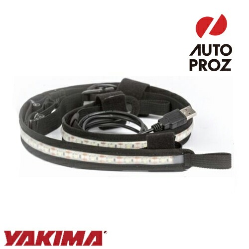 YAKIMA 正規品 ヤキマ サンベルト スカイライズ テント用 LEDライト USB電源