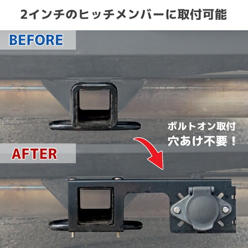 ヒッチメンバー 2インチ角 配線フルセット スバル 新型