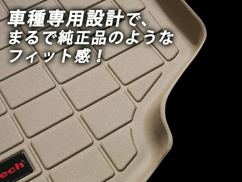 ラゲッジマット トランクマット メルセデスベンツ CLE クーペ C236 2023年以降現行 バンパープロテクター付き カーゴトレー ブラック WeatherTech ウェザーテック 正規品