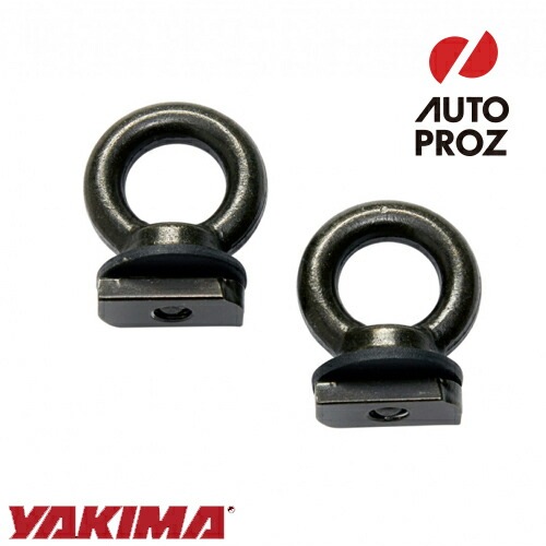 YAKIMA 正規品 アイボルト 2個セット | ネット/エクステンション 