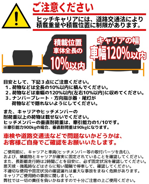 ヒッチカーゴ ヒッチキャリア ヒッチカーゴ CURT 正規品 18110 2インチ/50.8mm角