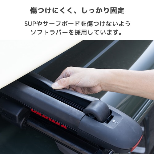 YAKIMA 正規品 SUPDawg サップダグ サーフボードキャリア/SUPボード
