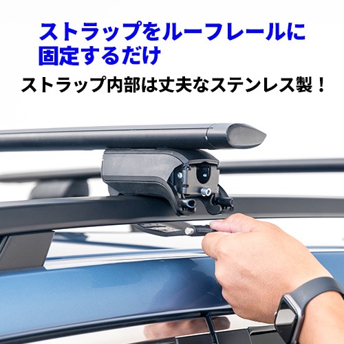 ベースキャリアセット YAKIMA 正規品 メルセデスベンツ GLS X166 2015-2019年 ルーフレールあり ティンバーライン ジェットストリームバーM