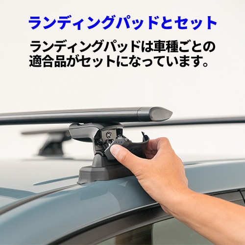 YAKIMA 正規品 メルセデスベンツ Eクラスクーペ C213型 フィックスポイント付き車両 スカイラインタワー ランディングパッド22 ジェットストリームバーS