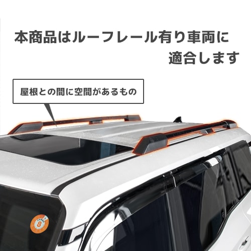 クロスバー レールバー ブラック LG XL YAKIMA ヤキマ 正規品 | クロス