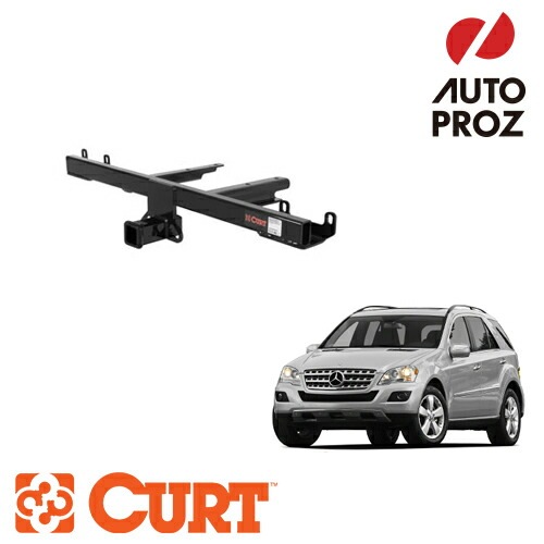 CURT 正規品 ベンツ Mクラス W164型 2005-2011年 ヒッチメンバー 2