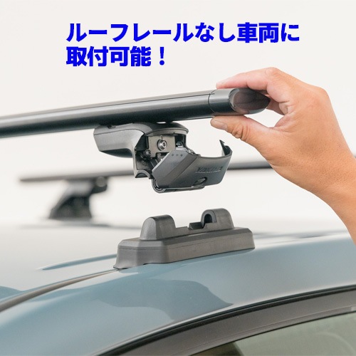 YAKIMA 正規品 メルセデスベンツ Eクラスセダン W212型 フィックスポイント付き車両 スカイラインタワー ランディングパッド22 ジェットストリームバーS