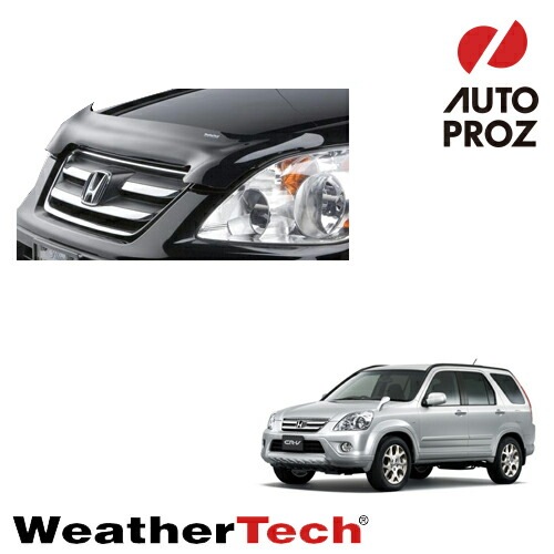 バグガード ホンダCR-V RD4/5/7型用 フッドプロテクター 2001年-2006年式 WeatherTech 正規品