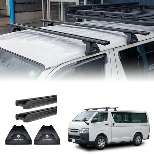 ハイエース　ベースキャリア HDベースキャリア 耐荷重100kg クロスバー トヨタ H200系 ハイエース