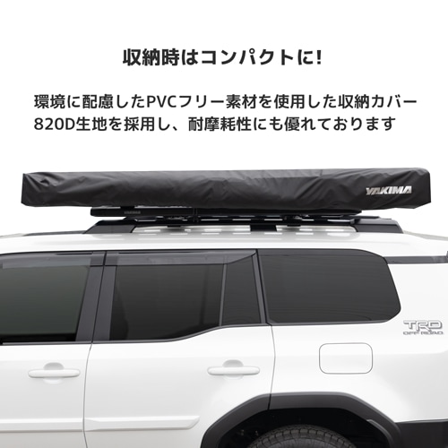 安倍様 お取り置き品 カー サイド オーニング OverNOut 270 XL LH オーバーンアウト270 XL