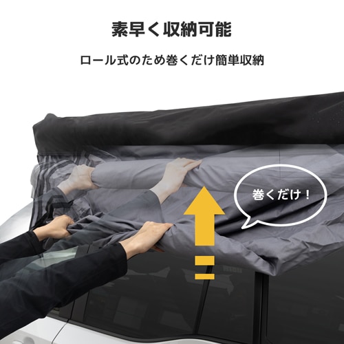 カー サイド オーニング OverNOut 270 XL LH オーバーンアウト270 XL