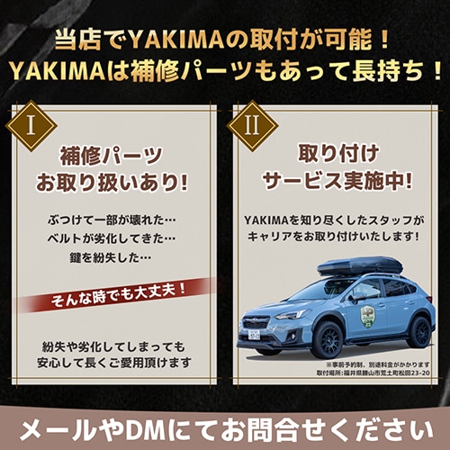 YAKIMA 正規品 ロックンロード用 ストリームラインアダプター 2個