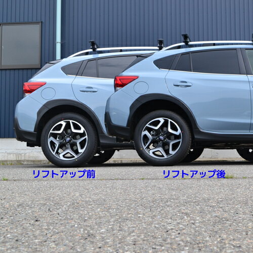 LPAventure 正規品 スバル XV GT クロストレック GU型 2018年以降現行 1.5インチリフトアップキット パウダーコート FLP-LIFT-CTA-18-B+OPC