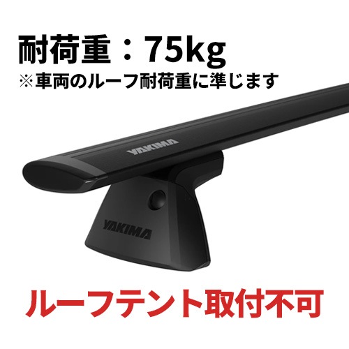 YAKIMA 正規品 スバル WRX/STI ベースラックセット ベースライン ベースクリップ127,125 ジェットストリームバーS