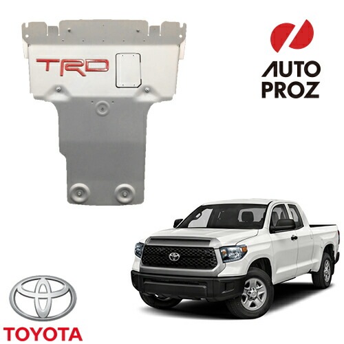 USトヨタ 純正品 TOYOTA タンドラ 2014-2021年式 TRD フロントスキッド