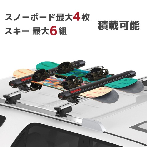 YAKIMA 正規品 FatCat EVO 6 ファットキャットEVO 6 ルーフマウント スキー/スノーボードキャリア スキー6ペア、スノボ4枚