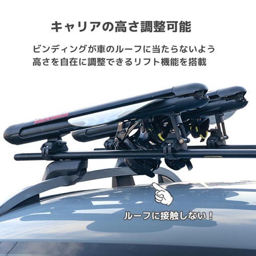 YAKIMA 正規品 FatCat EVO 6 ファットキャットEVO 6 ルーフマウント スキー/スノーボードキャリア スキー6ペア、スノボ4枚