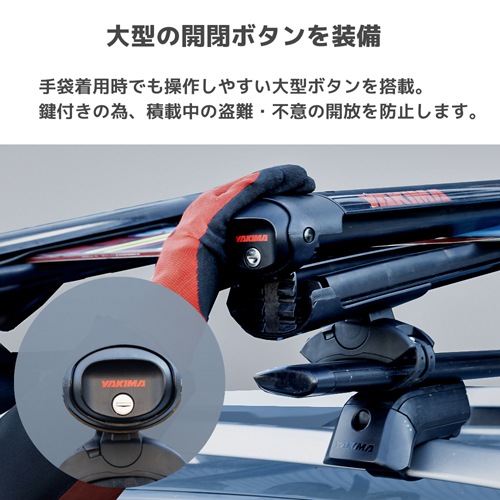 YAKIMA 正規品 FatCat EVO 6 ファットキャットEVO 6 ルーフマウント スキー/スノーボードキャリア スキー6ペア、スノボ4枚