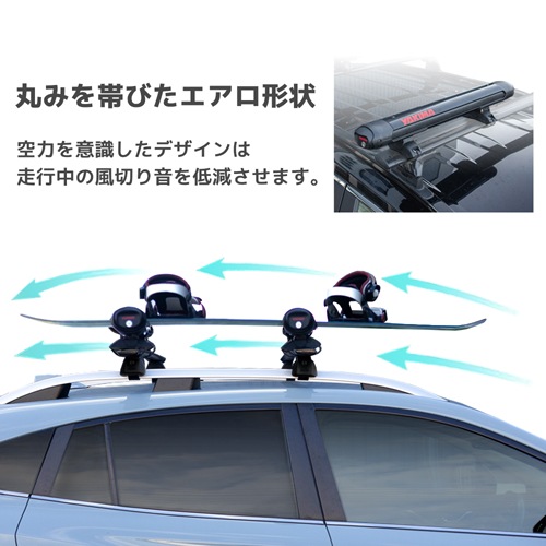 YAKIMA 正規品 FatCat EVO 6 ファットキャットEVO 6 ルーフマウント スキー/スノーボードキャリア スキー6ペア、スノボ4枚