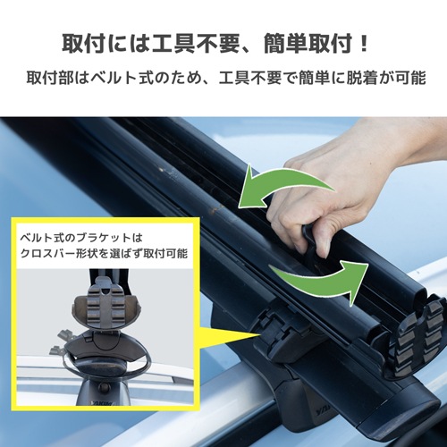 YAKIMA 正規品 FatCat EVO 6 ファットキャットEVO 6 ルーフマウント スキー/スノーボードキャリア スキー6ペア、スノボ4枚