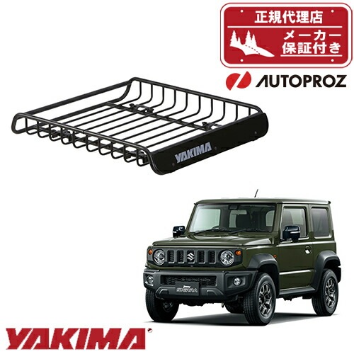 ルーフラック スズキ ジムニー シエラ JB74 2018年式以降現行 ロード