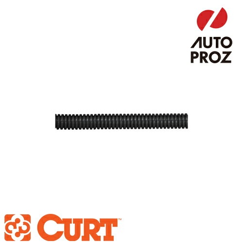 CURT 正規品 コンボリュートスリットルーム 3/8インチ 配線カバー