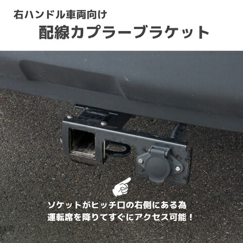 ヒッチメンバー メルセデスベンツ Vクラス 220d メトリス 2015年以降