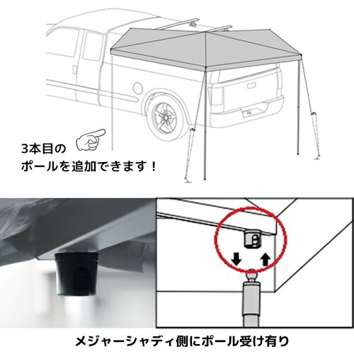 ポール メジャーシャディ270用追加ポール YAKIMA ヤキマ 正規品