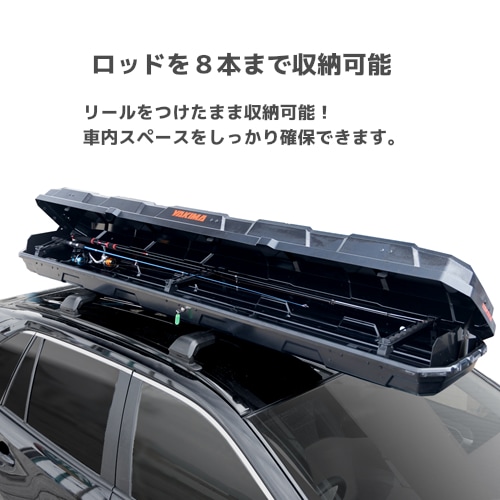 YAKIMA 正規品 TopWater トップウォーター ルーフマウント ロッド
