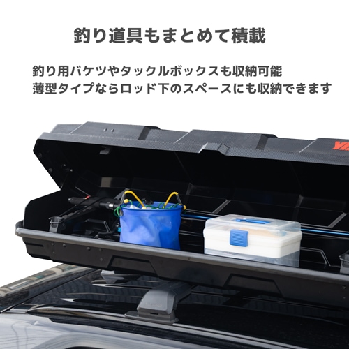 YAKIMA 正規品 TopWater トップウォーター ルーフマウント ロッド