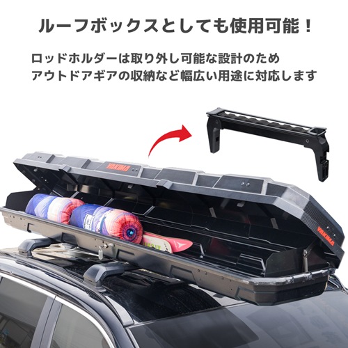 YAKIMA 正規品 TopWater トップウォーター ルーフマウント ロッド