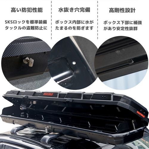 YAKIMA 正規品 TopWater トップウォーター ルーフマウント ロッド