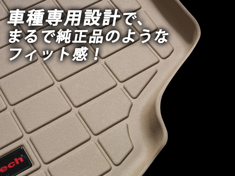 フロアマット プジョー 307 5ドア ハッチバック 2013-2021年式 2列目 フロアライナー ブラック WeatherTech ウェザーテック 正規品