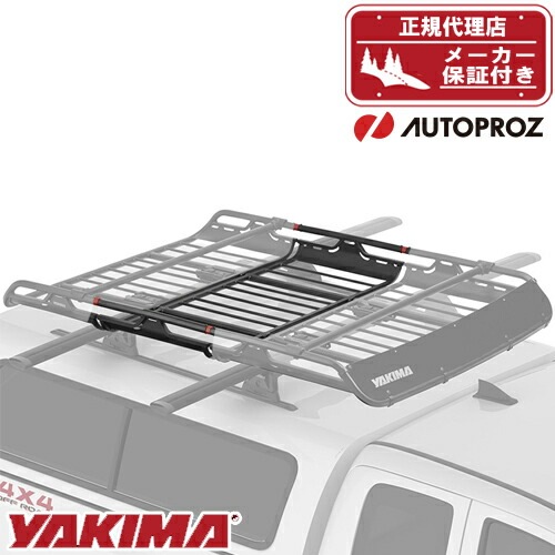 オフグリッドLサイズ エクステンション/延長バスケット YAKIMA ヤキマ 正規品