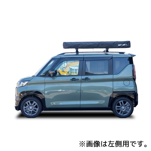 カー サイド オーニング MajorShady 270 RH 1.8M メジャーシャディー