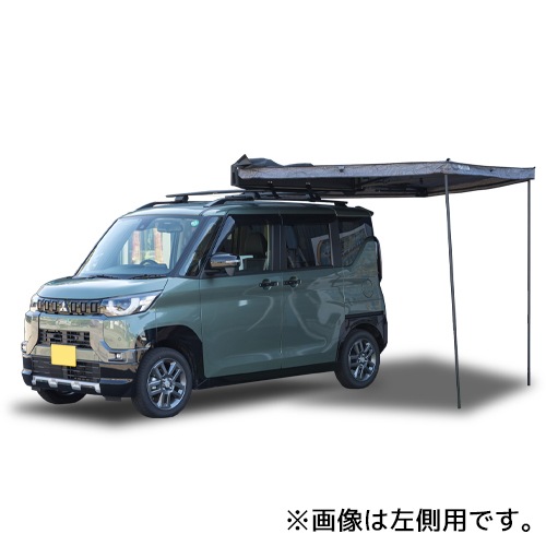 カー サイド オーニング MajorShady 270 RH 1.8M メジャーシャディー