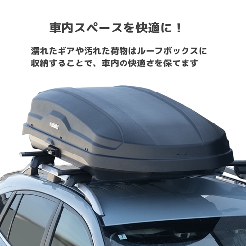 ルーフボックス SkyBox NX 16 スカイボックスNX 16 容量 450L YAKIMA