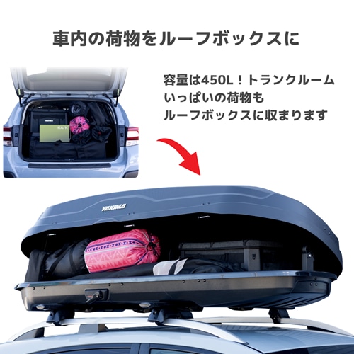 ルーフボックスセット BSC Gravity ルーフボックス 500L 約173×38×80cm Mサイズ ブラック