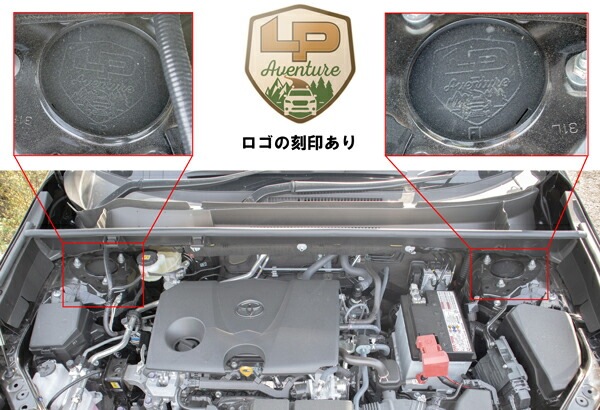LPAventure 正規品 トヨタ RAV4 2019年式以降現行 1.5インチリフトアップキット パウダーコート FLP-RAV4-19-LIFT + OPC
